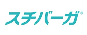 スチバーガ