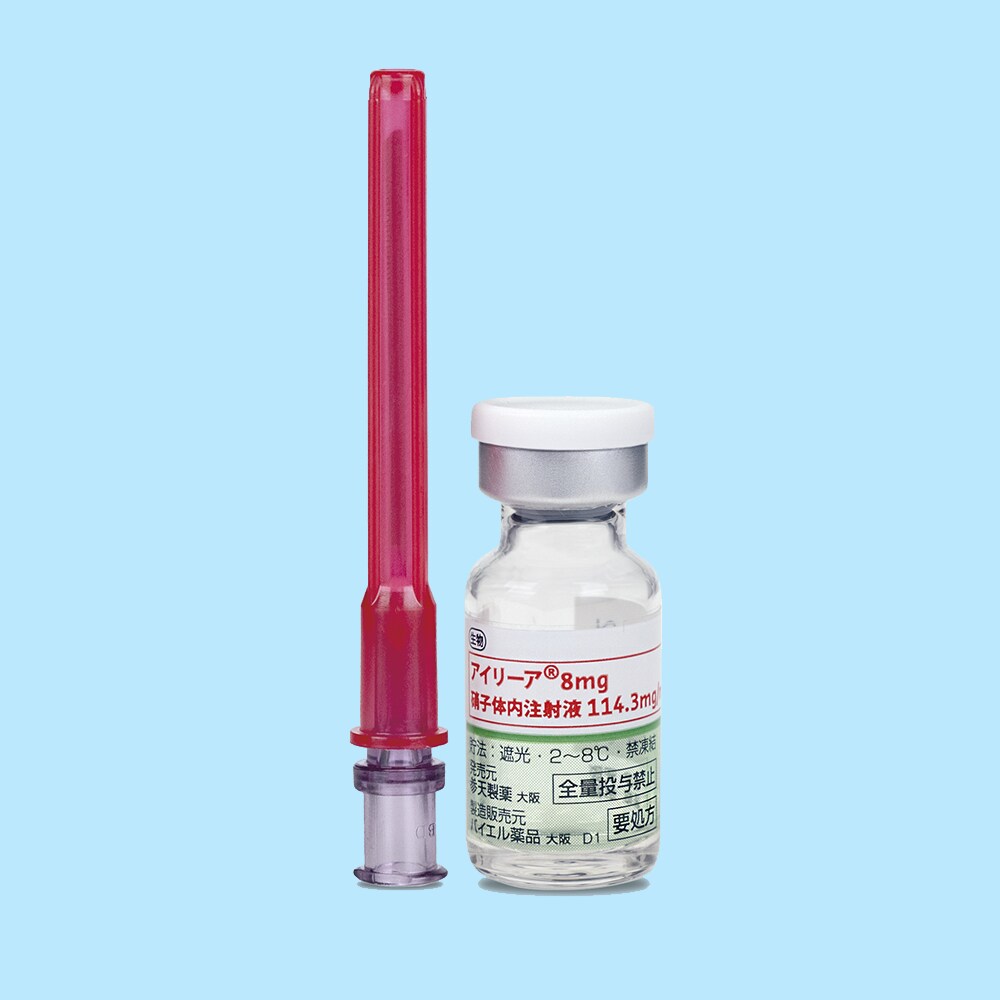 アイリーア8mg｜製品基本情報 | バイエルファーマナビ
