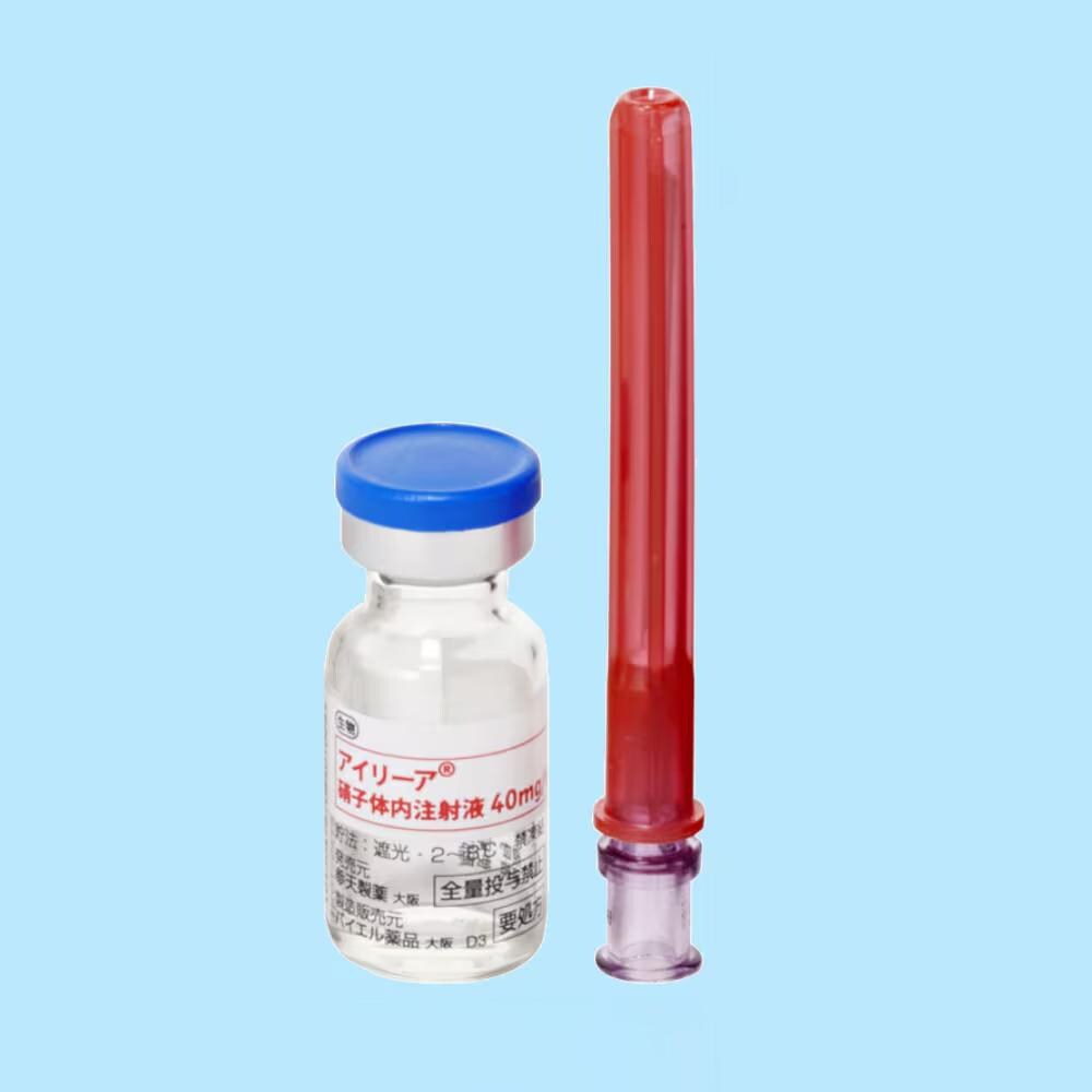 アイリーア2mg 製品基本情報 | バイエルファーマナビ