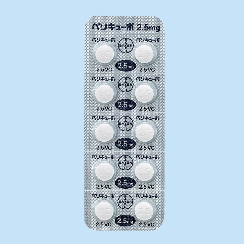 ベリキューボ｜製品基本情報 | バイエルファーマナビ