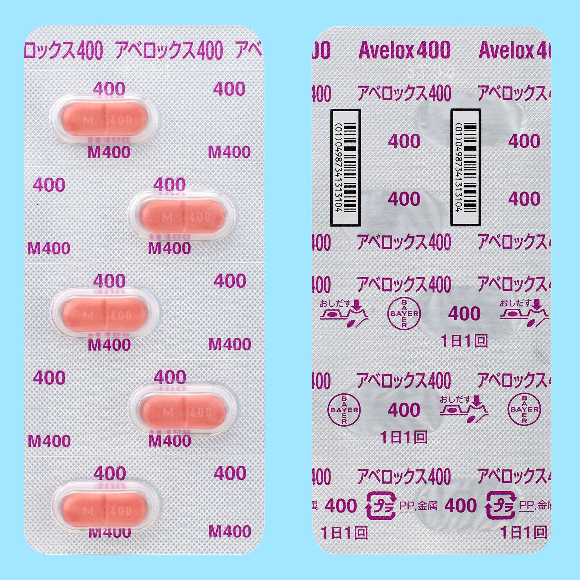 アルファビオ400 90錠 土壌菌サプリメント アルファBIO 大豆発酵食品 【公式通販】