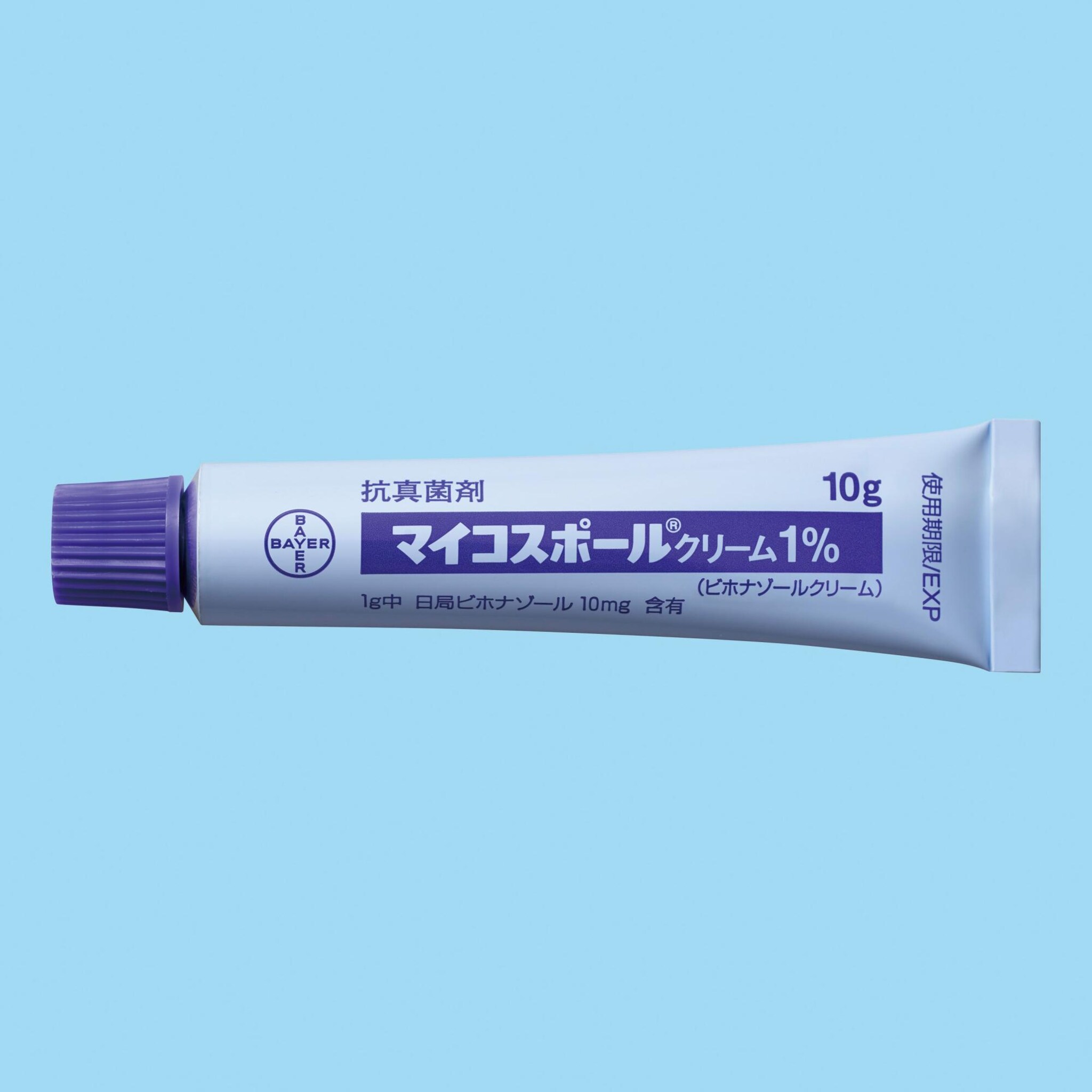 マイコスポールクリーム1％ チューブ（10g）