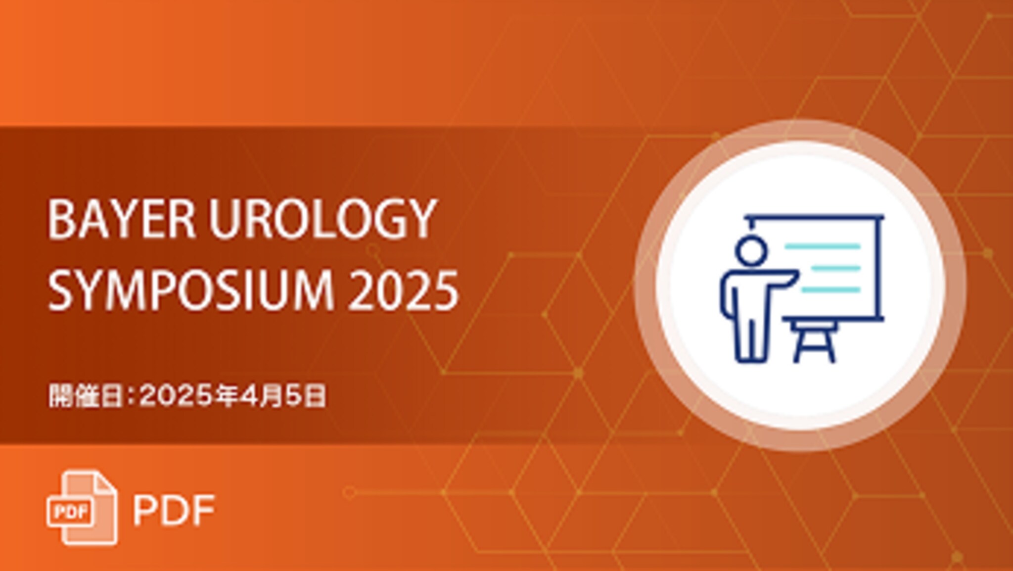 BAYER UROLOGY SYMPOSIUM 2025