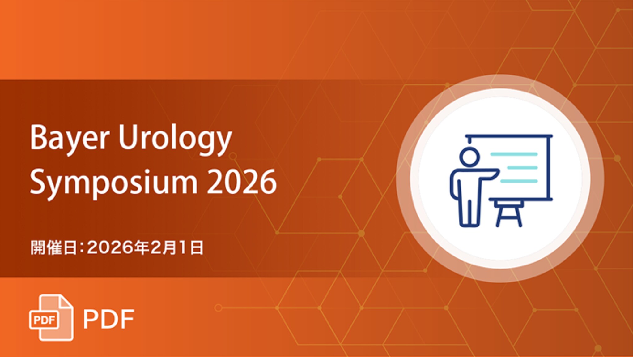 Bayer Urology Symposium 2026