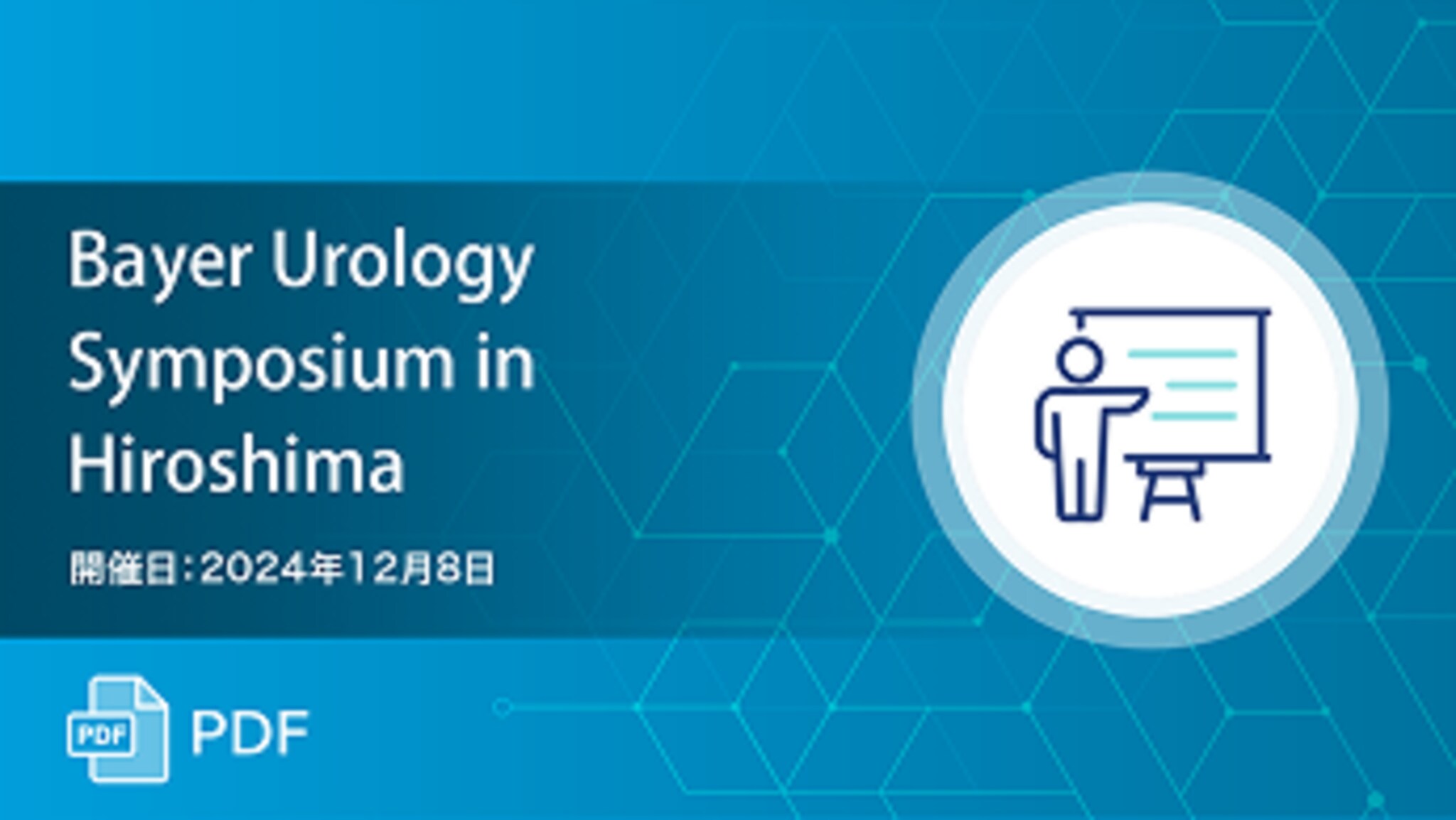 Bayer Urology Symposium in Hiroshima