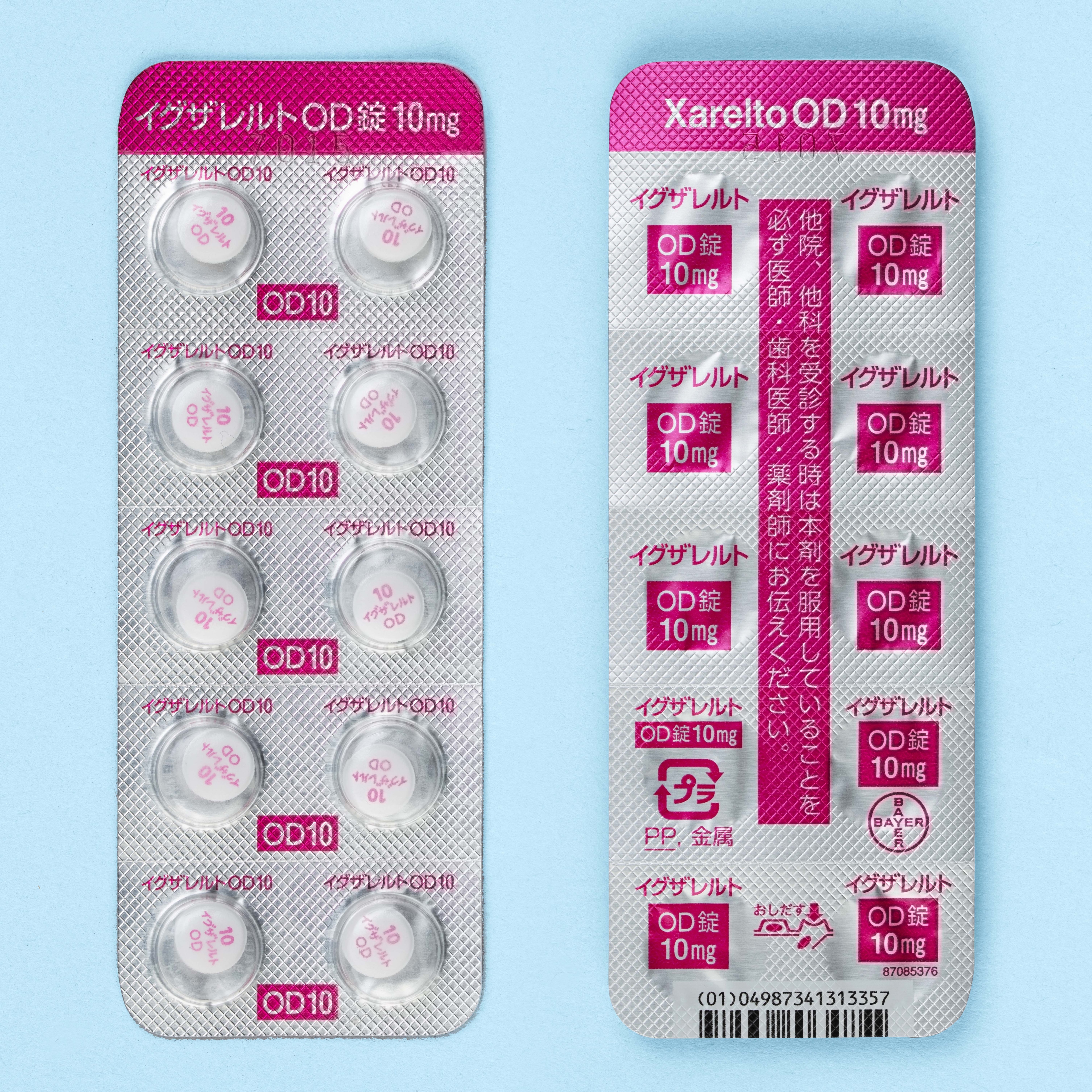 製品基本資料 | 製品基本情報 | イグザレルト | 製品情報 | バイエル ファーマ ナビ