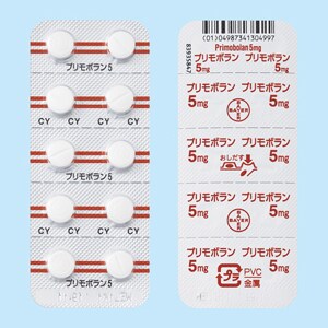 プリモボラン錠5mg PTPシート(10錠)