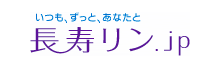 長寿リン.jp