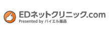 EDネットクリニック