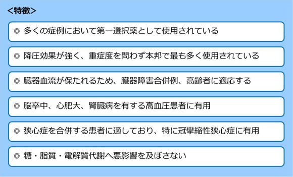 バイエル ファーマ ナビ バイエル薬品