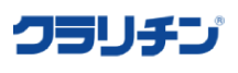 クラリチン製品サイト