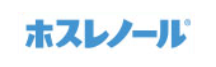 ホスレノール製品サイト
