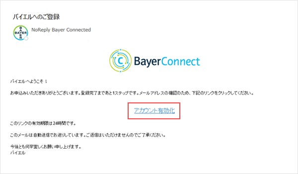 Title 登録確認画面説明