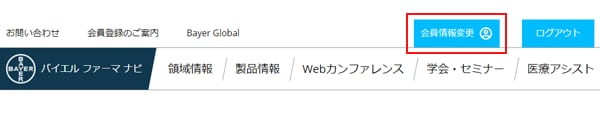 Title 登録情報変更