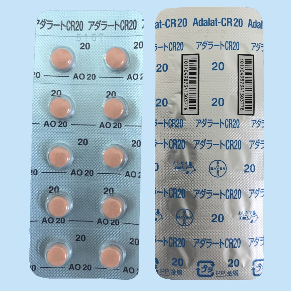 アダラートCR錠 20mg PTPシート（10錠）