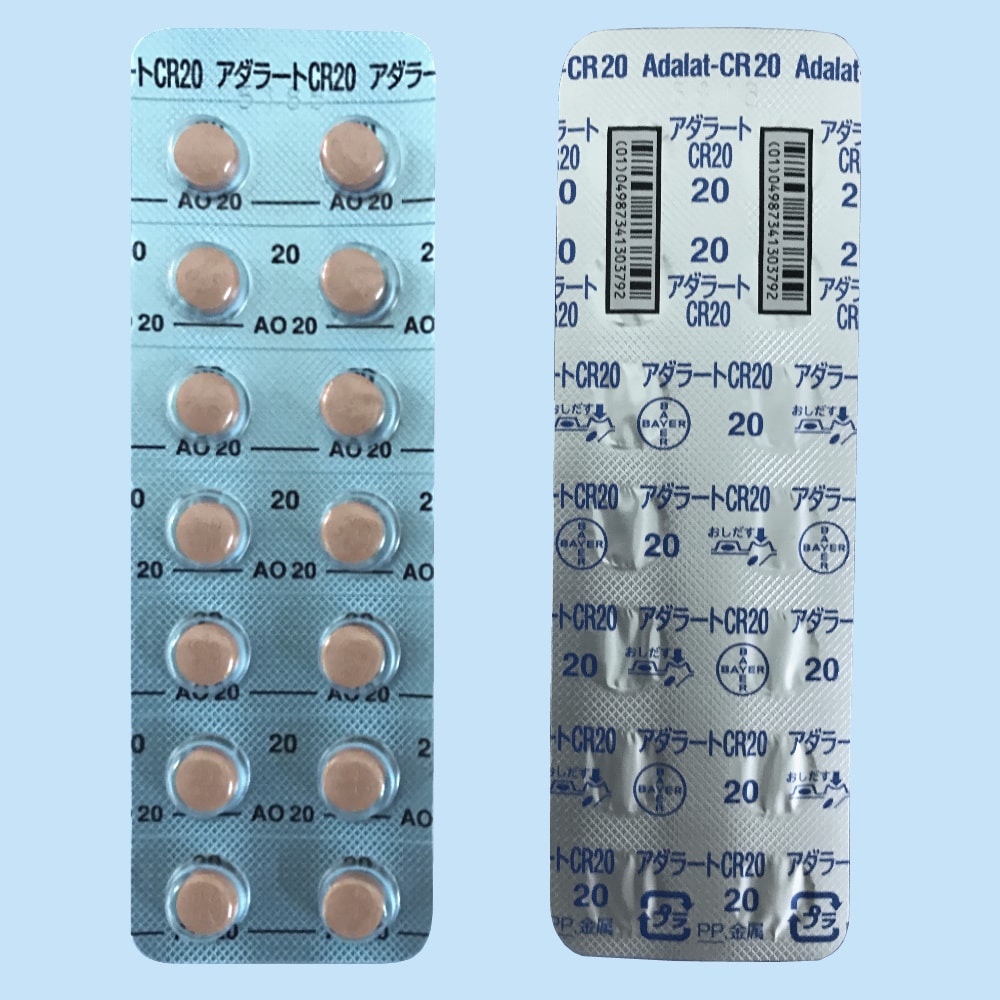 アダラートCR錠 20mg PTPシート（14錠）