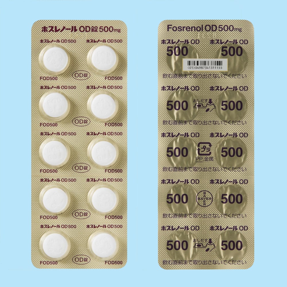 ホスレノールOD錠 500mg PTPシート（10錠）