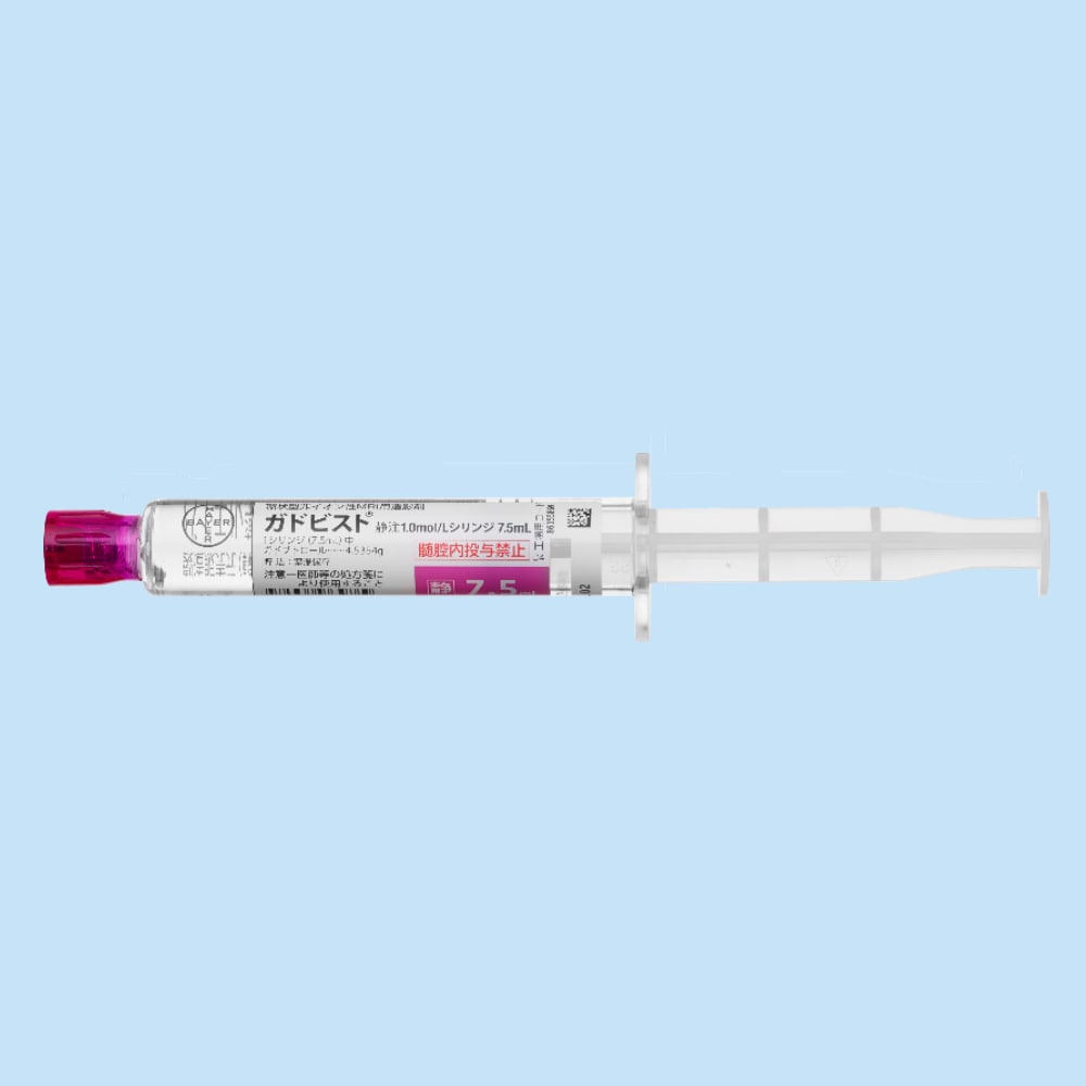 ガドビスト静注1.0mol/Lシリンジ 7.5mL