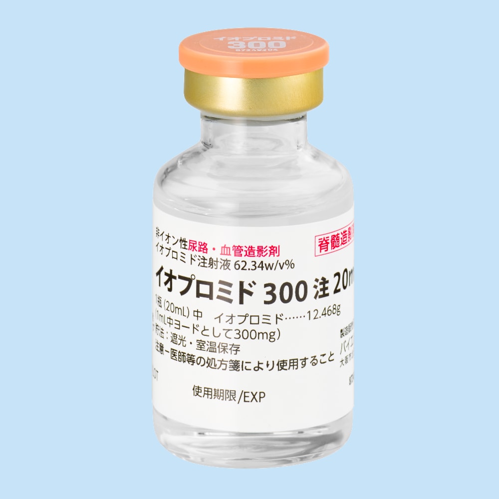 イオプロミド注 300 瓶（20ml）.jpg