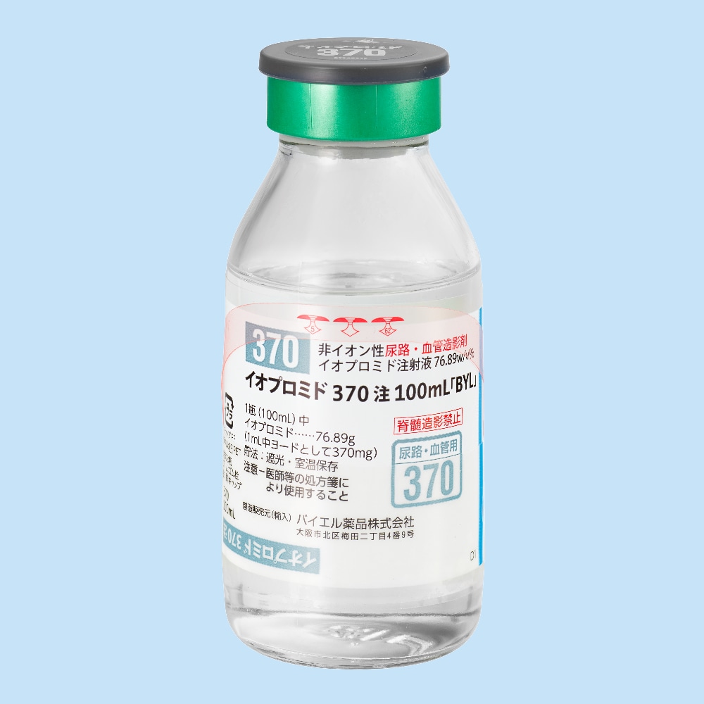 イオプロミド注 370 瓶（100ml）.jpg