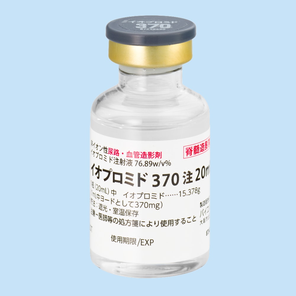 イオプロミド注 370 瓶（20ml）.jpg