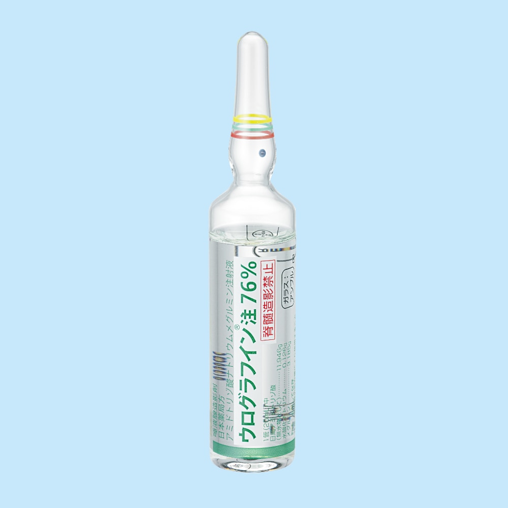 ウログラフイン注76％ アンプル（20ml）