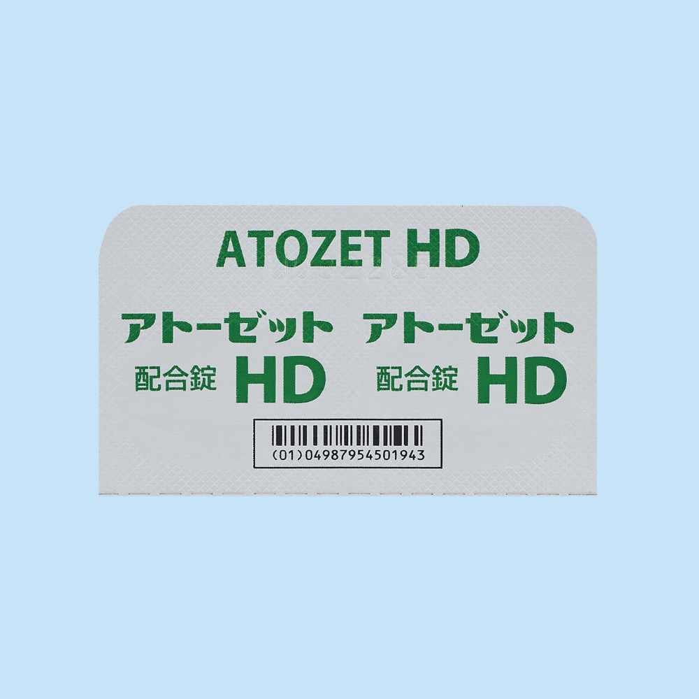 アトーゼット配合錠HD PTP（2錠）