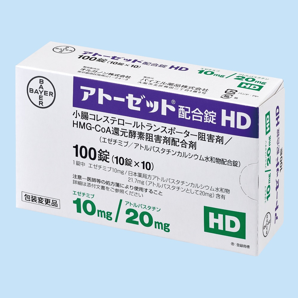 アトーゼット配合錠HD　箱