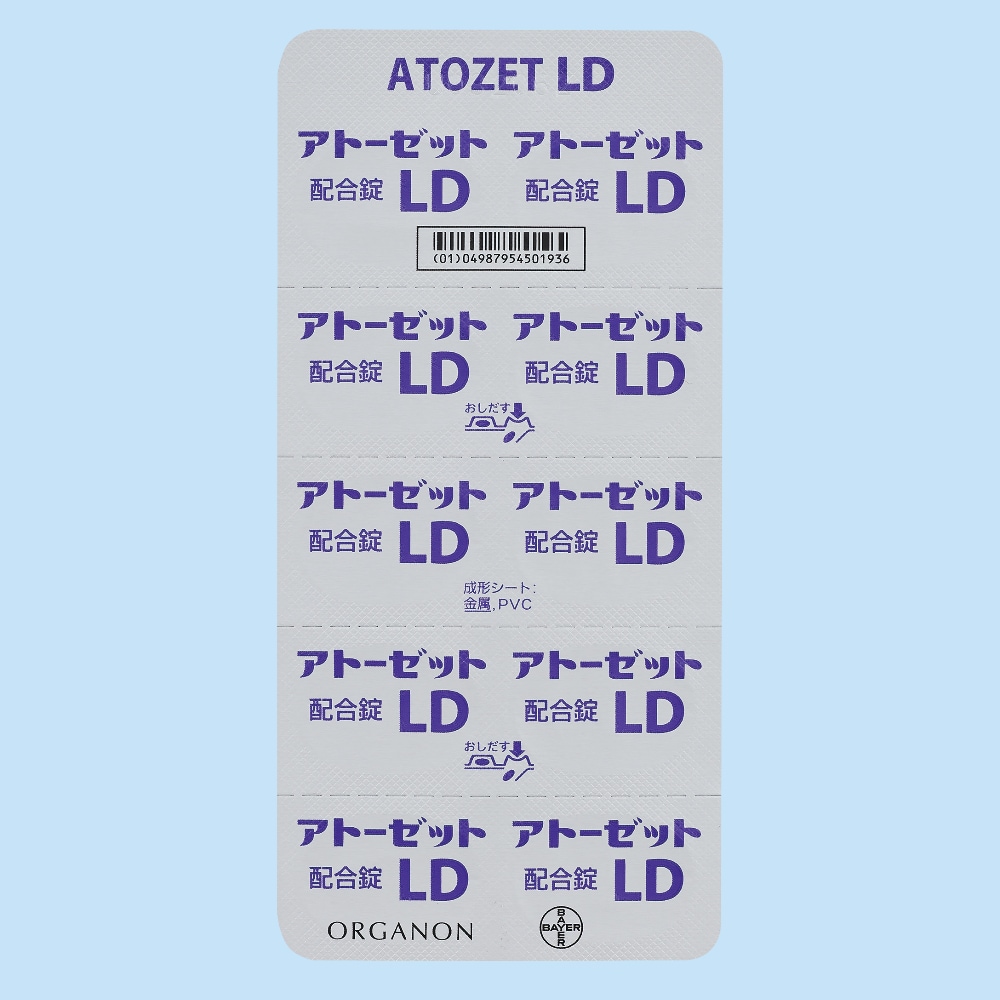 アトーゼット配合錠LD　PTP写真（裏）
