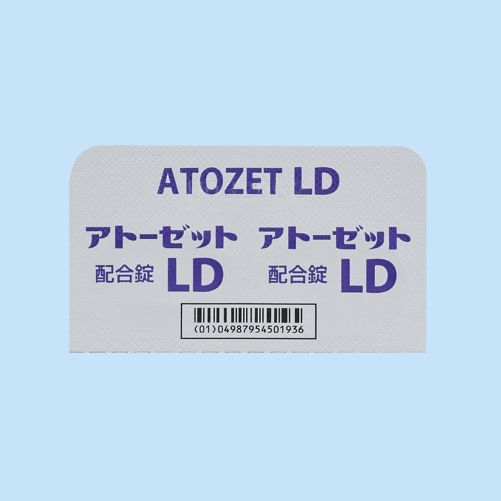 アトーゼット配合錠LD PTP（2錠）