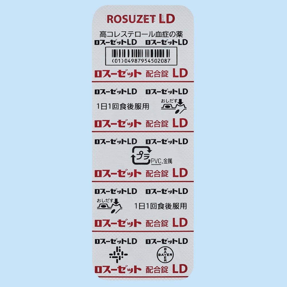 ロスーゼット配合錠LD PTP写真裏(10錠)