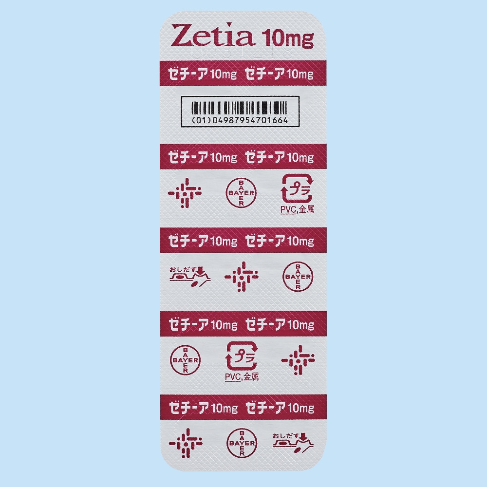 ゼチーア錠10mg PTPシート（10錠・裏）