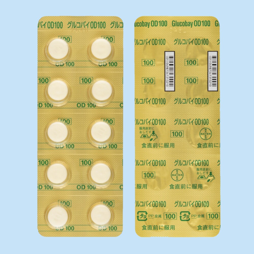 グルコバイOD錠100mg PTPシート（10錠）.jpg