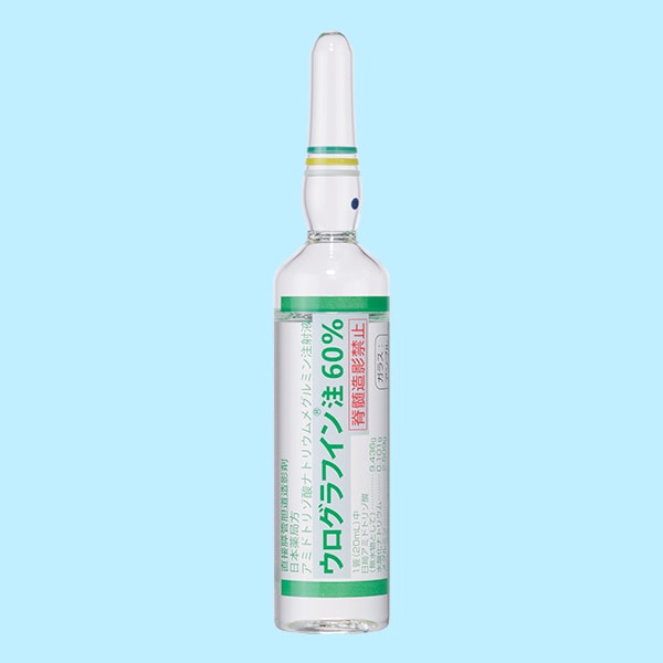 ウログラフイン注60％　アンプル（20ml）