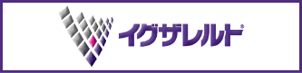 イグザレルト