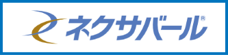 ネクサバール