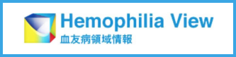 Hemophilia View