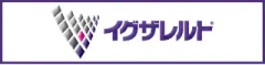 イグザレルト