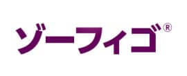 ゾーフィゴ