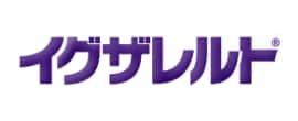 イグザレルト