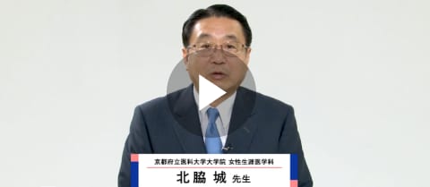 「婦人科特定疾患治療管理料」の運用と意義