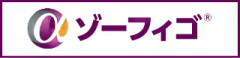 ゾーフィゴ
