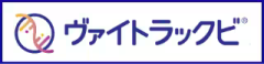 ヴァイトラックビ