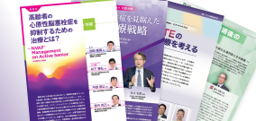 Xarelto Articles