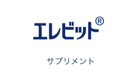エレビット