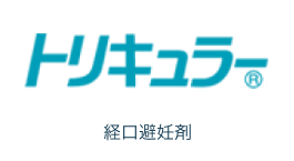 トリキュラー