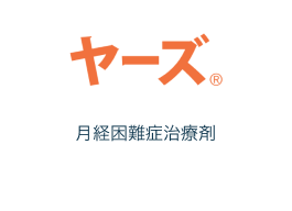 ヤーズ