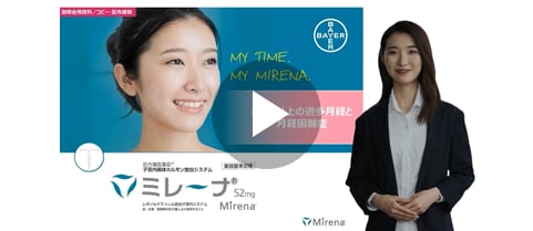 40歳以上の過多月経と月経困難症​