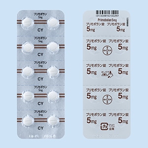 プリモボラン錠5mg PTPシート(10錠)