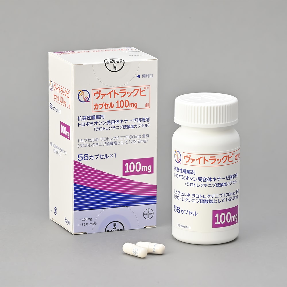 ヴァイトラックビカプセル 100mgx28 ヴァイトラックビカプセル 100mgx28